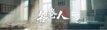 招生信息